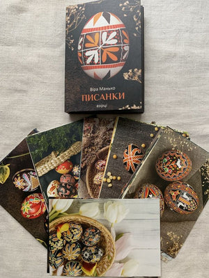 Vira Manko Postcards - Set 4