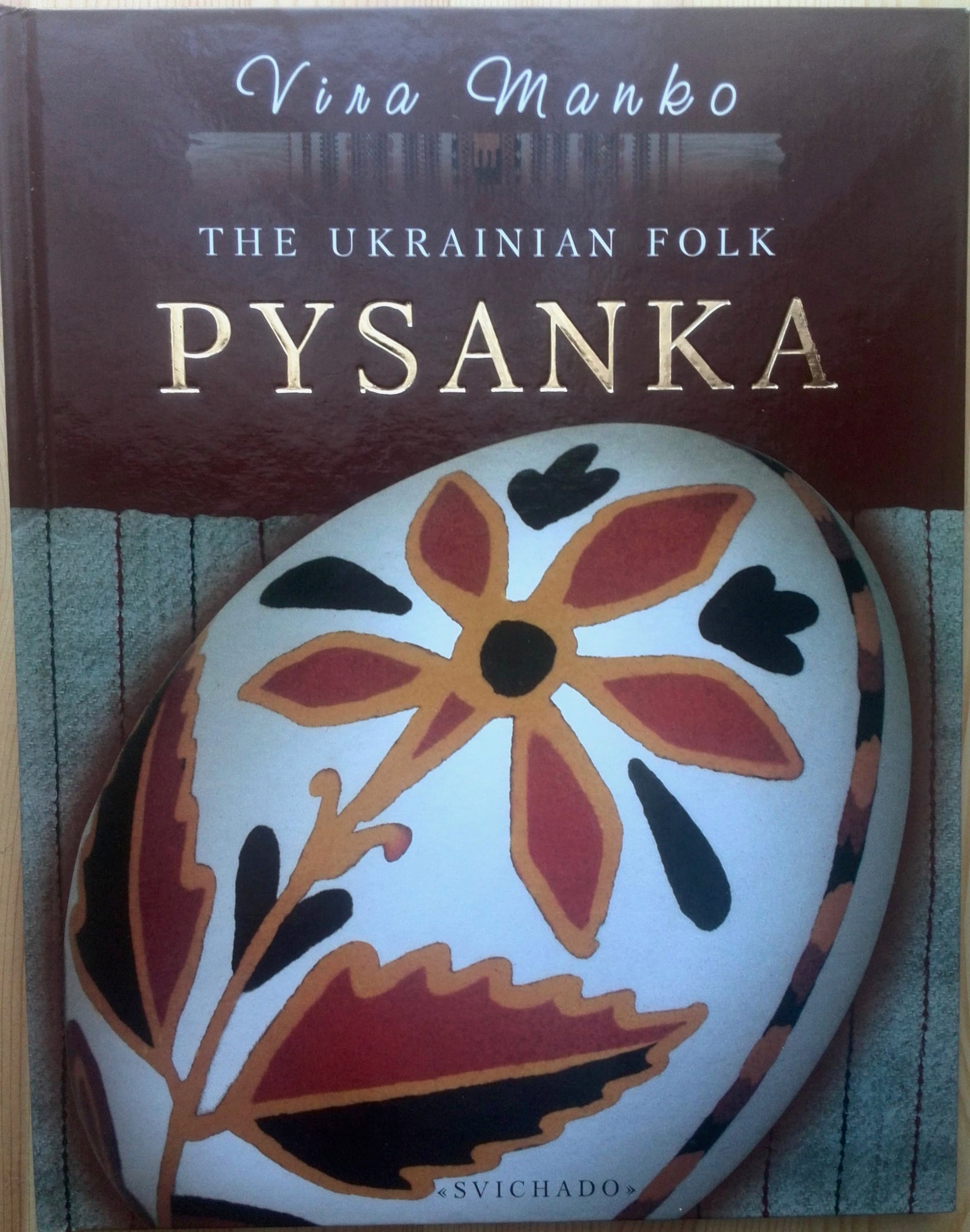 The Ukrainian Folk Pysanka - Vira Manko - English
