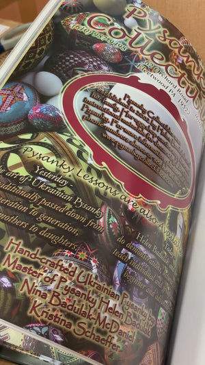Pysanky in the 21st Century