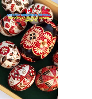 #21 - Rivnenshchyna Reverie: Red & Black Pysanky - Irene Chewchuk - Thursday July 23rd - 10:00am to 12:00pm