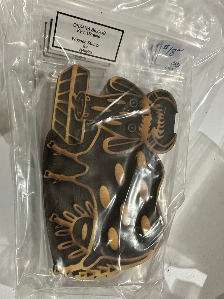 Vybiyka Wooden Stamps - Oksana Bilous