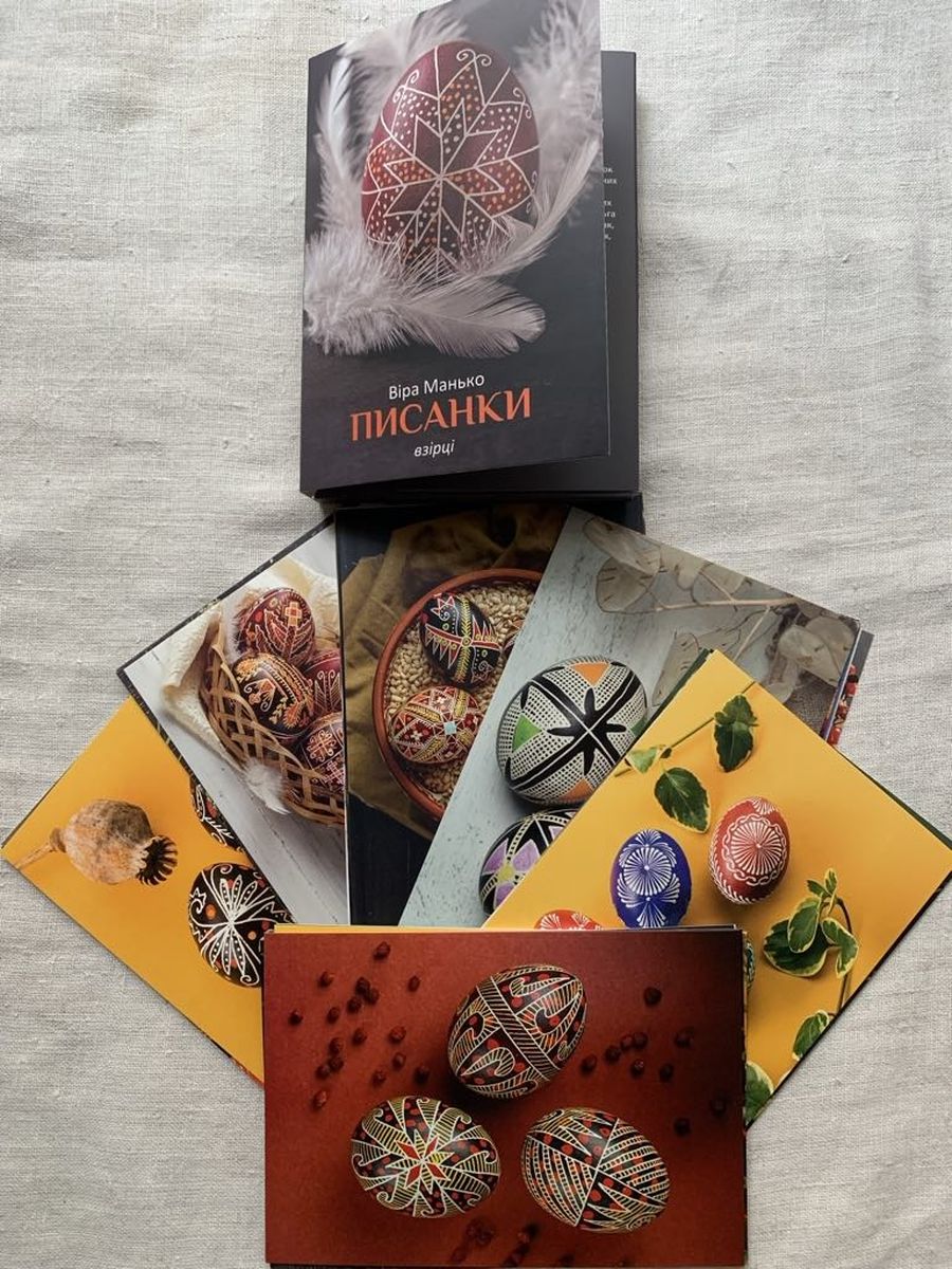 Vira Manko Postcards - Set 1