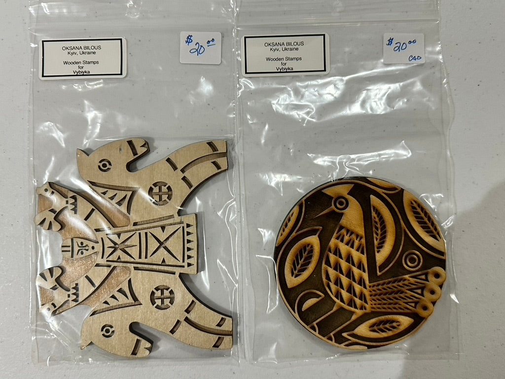 Vybiyka Wooden Stamps - Oksana Bilous