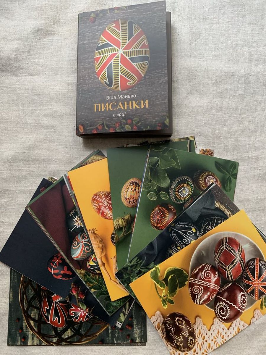 Vira Manko Postcards - Set 2