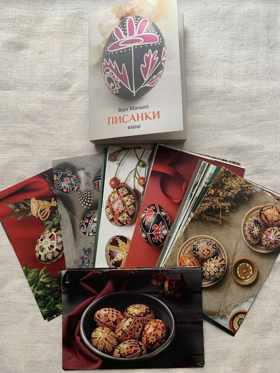 Vira Manko Postcards - Set 3