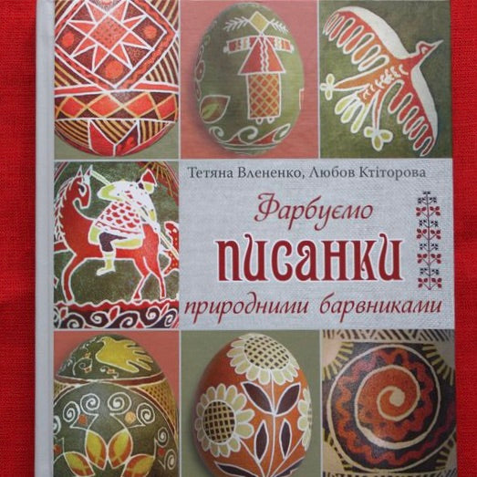 We Dye Pysanky with Natural Dyes