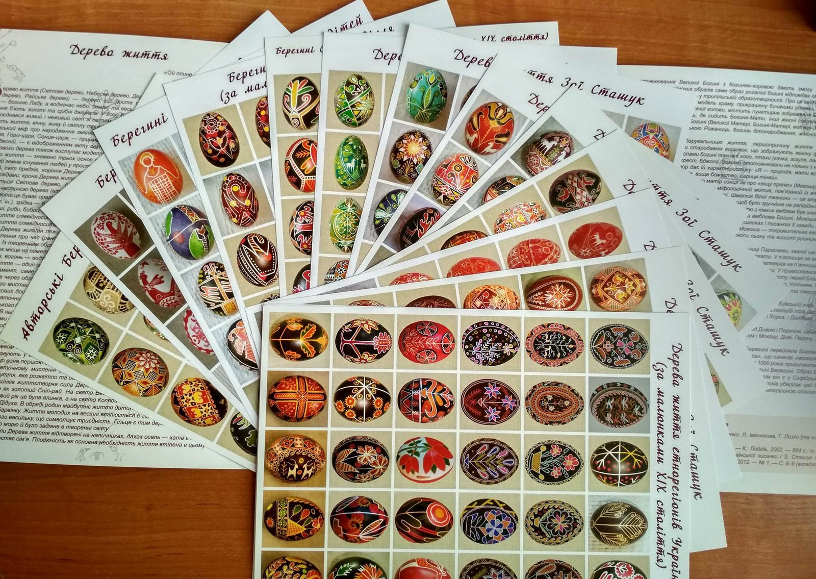 Zoya Stashuk - #2 The Tree of Life