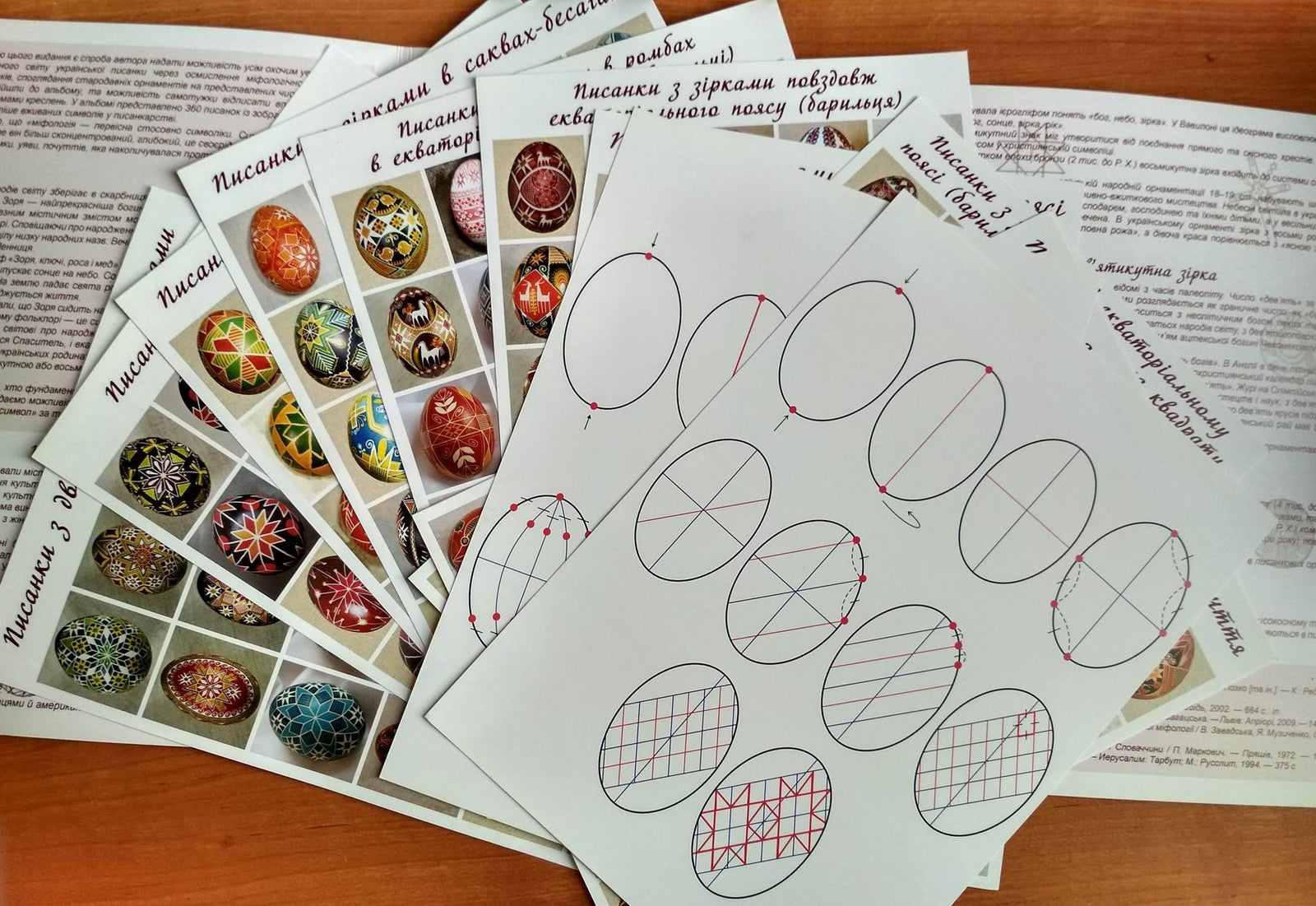 Zoya Stashuk - #1 Stars