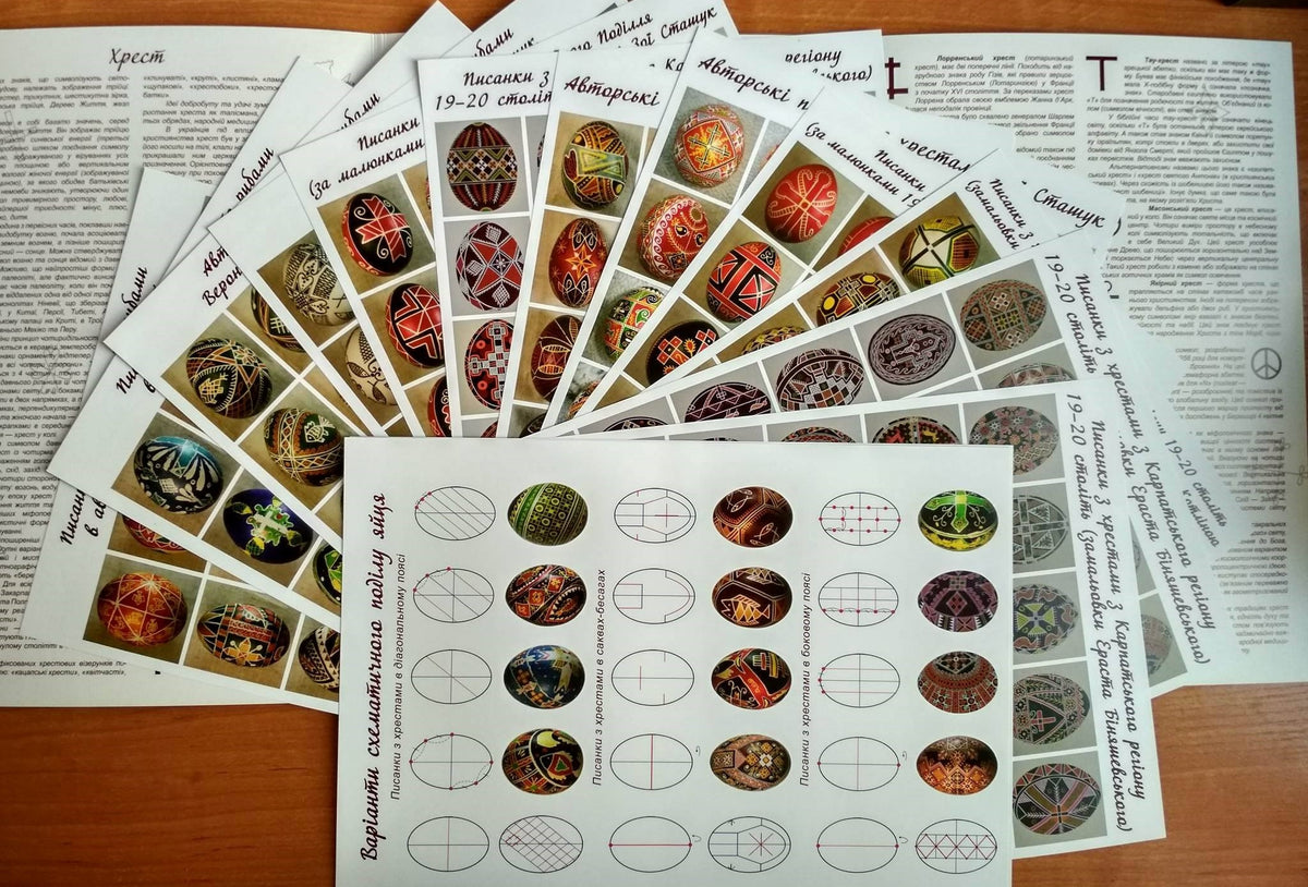 Zoya Stashuk - #3 Crosses and Fish