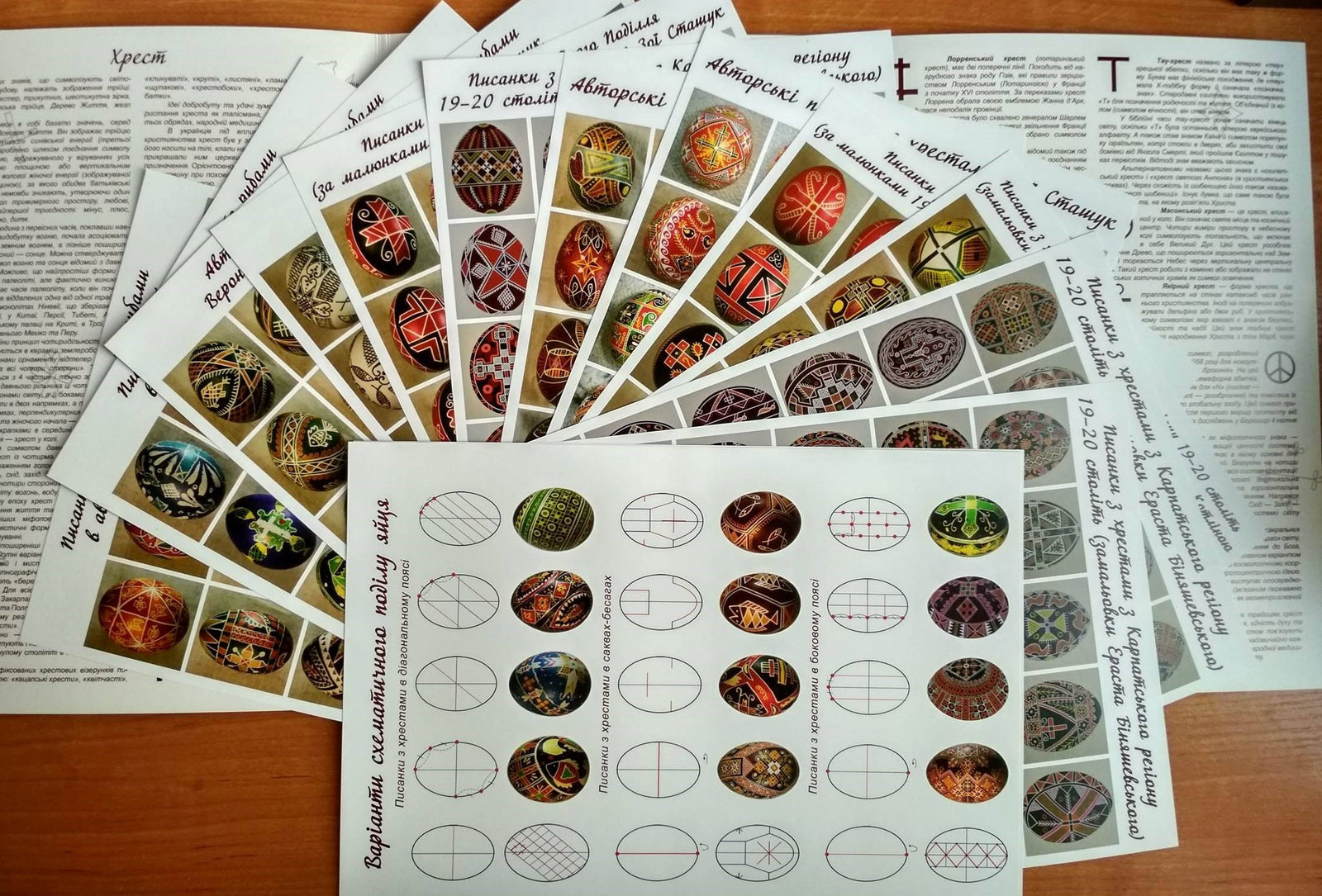 Zoya Stashuk - #3 Crosses and Fish