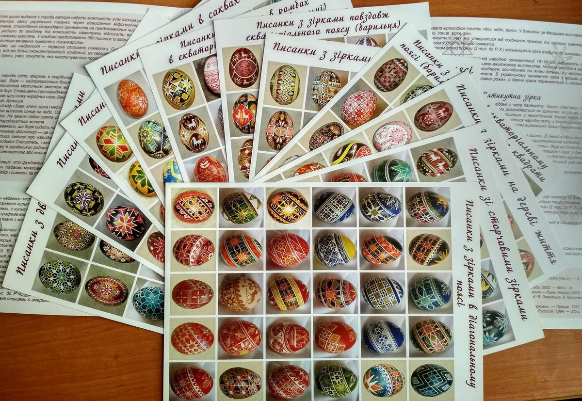 Zoya Stashuk - #1 Stars