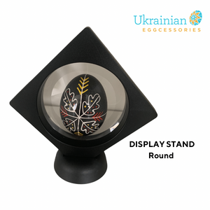 Black Display Box - Small