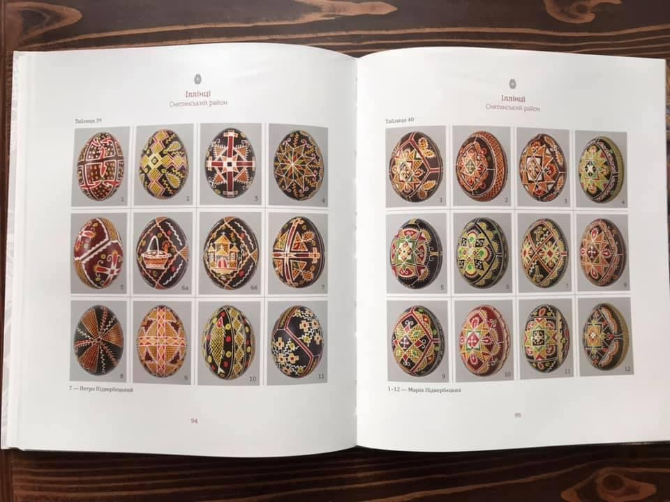 Vira Manko - Pokuttian Folk Pysanky