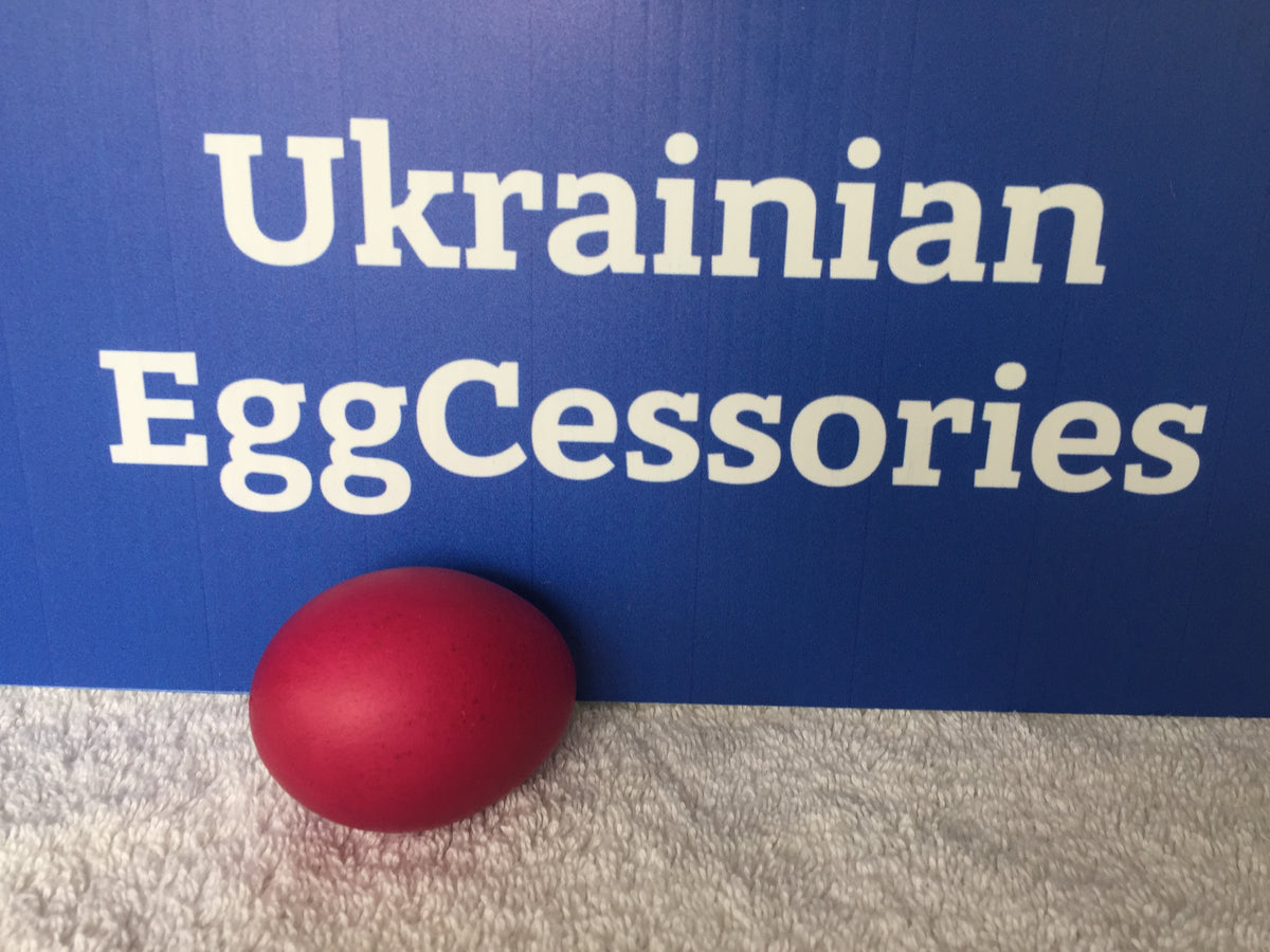 #17 Sacred Amaranth Pysanka Dye