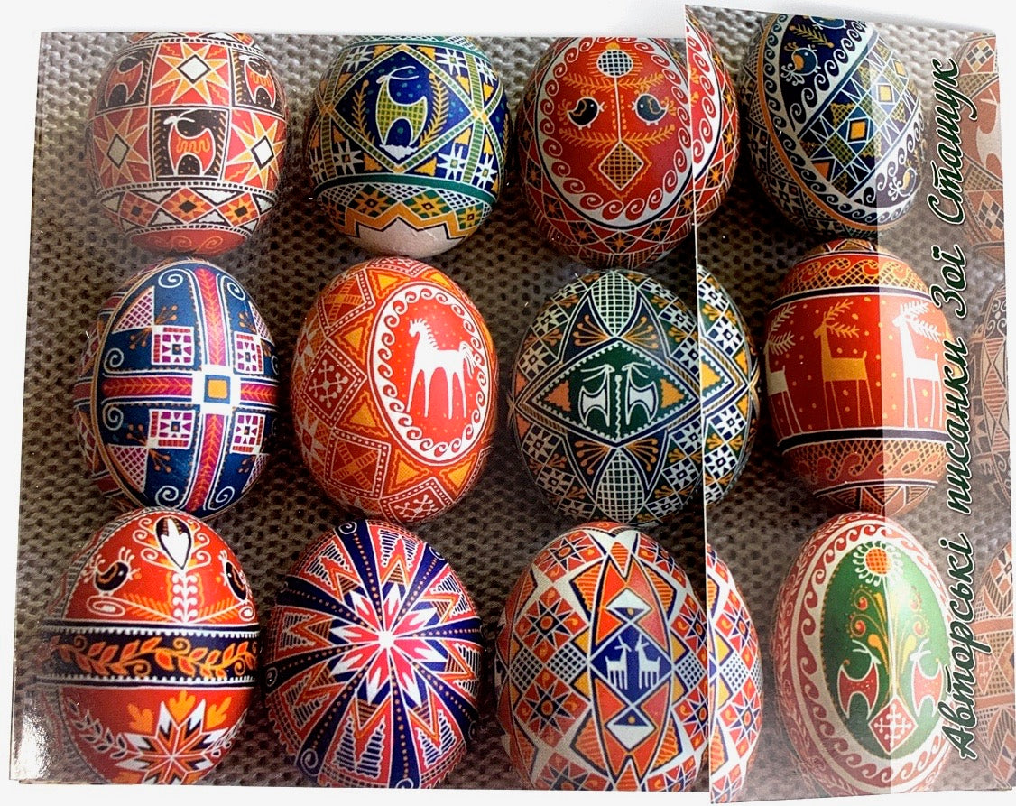 Zoya Stashuk - Green Postcards