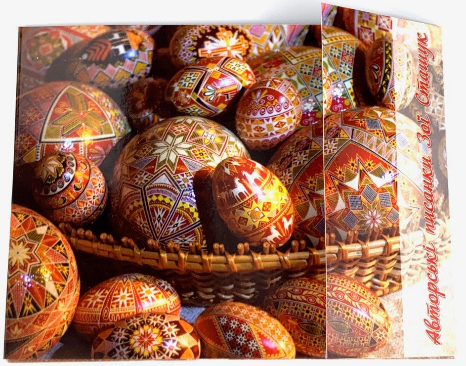 Zoya Stashuk  - Red Postcards