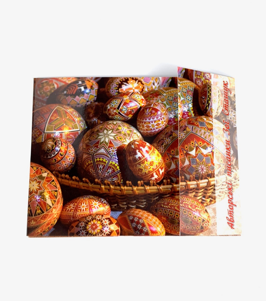 Zoya Stashuk  - Red Postcards