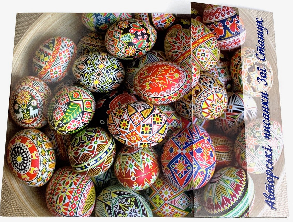 Zoya Stashuk - Blue Postcards