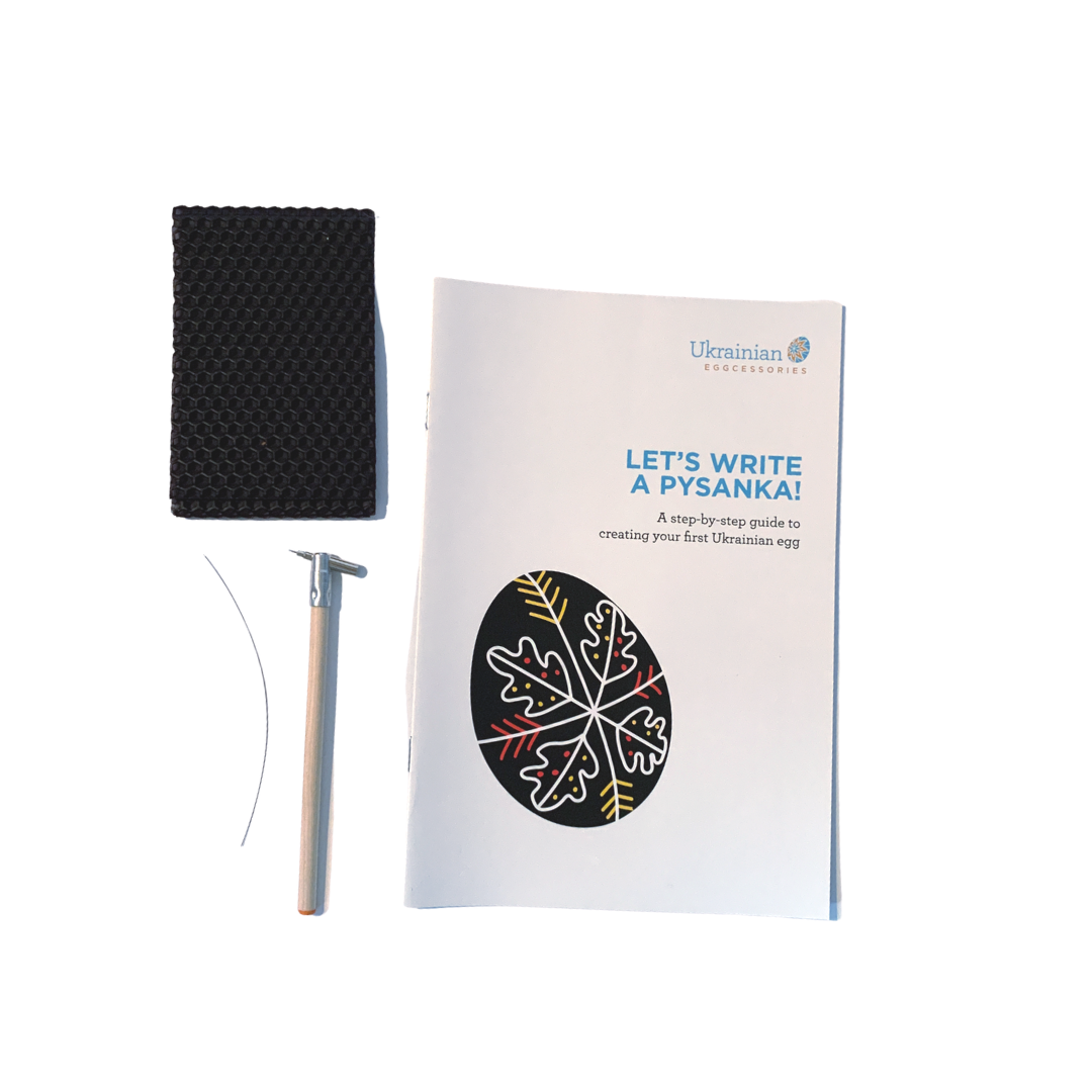 Pysanky Kit - #1. Eggcitement Starts Here